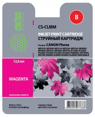 �������� �������� Cactus CS-CLI8M ��������� ��� Canon MP470 MP500 MP510 MP520 MP530 (12ml)