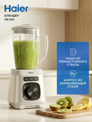 ������� ������������ Haier HB-502 1200�� �����������