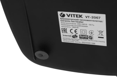 ��������������� VITEK VT-2067