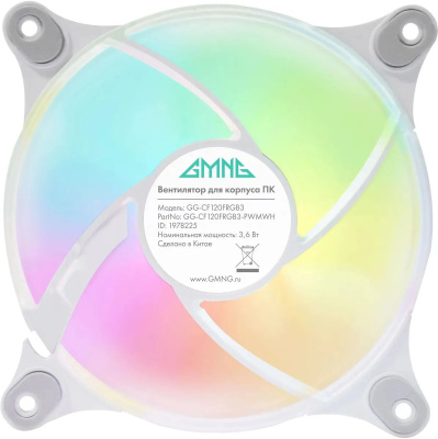  GMNG GG-CF120FRGB3-PWMWH RGB 120x120x25mm  Ret