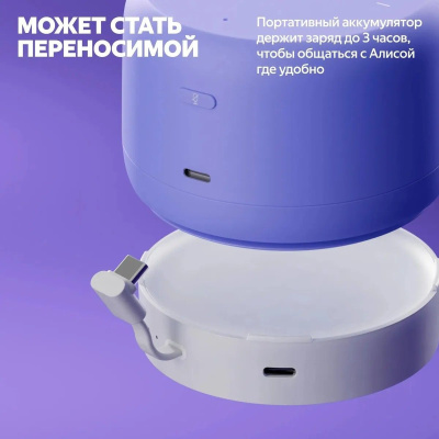 ����� ������� ������ ������� ���� 2 � ������, ��� �����, 6 ��, ������ YNDX-00028 ����� (YNDX-00028BLU)