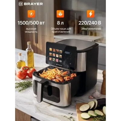 ��������� BR2059 ������/����������� BRAYER