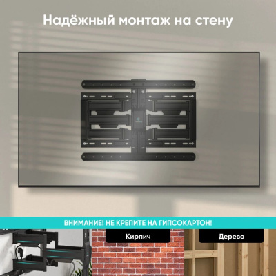 ��������� Onkron SM6L Black