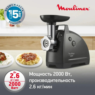 ��������� Moulinex ME684832 2000�� �����