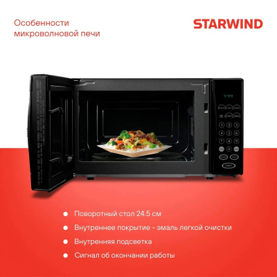   Starwind SMW4420 20. 700 