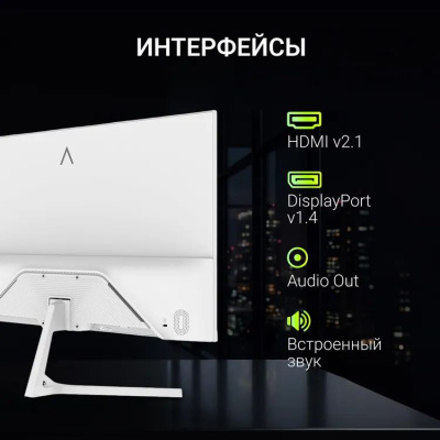 ������� Digma 23.8" Progress 24P601F FHD IPS LED 1ms 120Hz ������