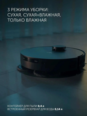 �������-����� Polaris IQ Home PVCRAC 7750 65�� ������ (� �����.:2�����)