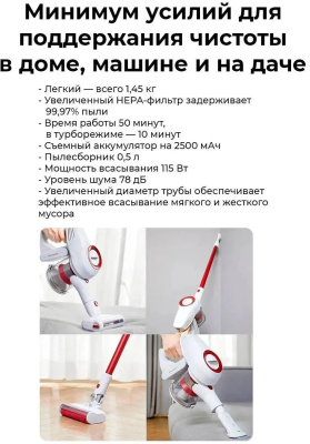 ������� ������ Jimmy JV51 400�� �������/�����