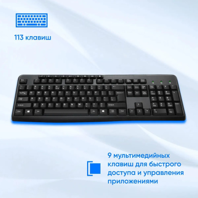 ���������� ����� 305M ������ USB Multimedia (1659987)