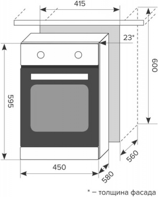    Lex EDM 4540 BL 