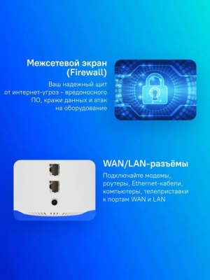 ��������� Mesh ������ CUDY M1800(1-Pack), Wi-Fi 6, AX1800, 2.4/5���, �����