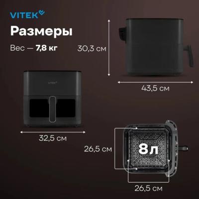 ��������� Vitek VT-AF0001 2000�� �����-�����/������