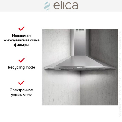������� Elica ACUTA IX/F/100-PRF0121267A