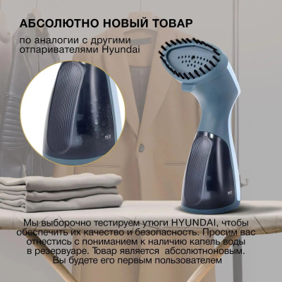 ������������ ������ Hyundai H-HS2001 1000�� ���������