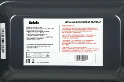   BBK 20MWS-717M/B 20. 700 