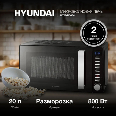   Hyundai HYM-D3034 20. 700 /
