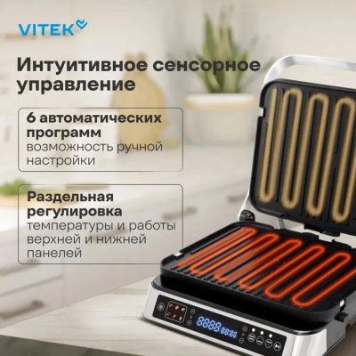 ������������ Vitek VT-PG5515 2200�� ������