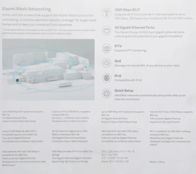 Wi-Fi ������ Xiaomi AX1500 EU, Wi-Fi 6, AX1500, 2.4/5���, 4 WAN/LAN, ����� (DVB4412GL)