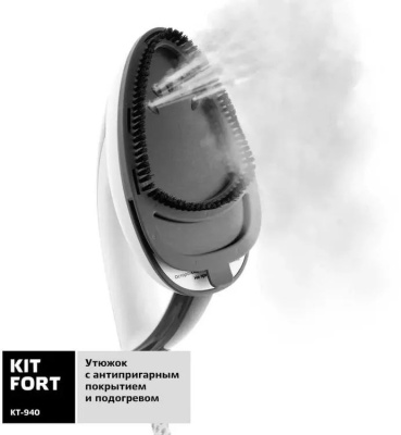 ������������ ��������� Kitfort ��-940 2400�� �����/�����