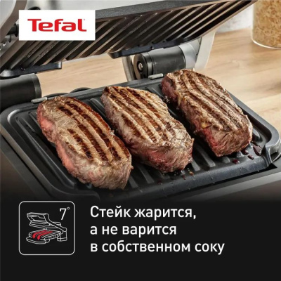 ������������ Tefal Optigrill GC772D30 2100�� �����/������