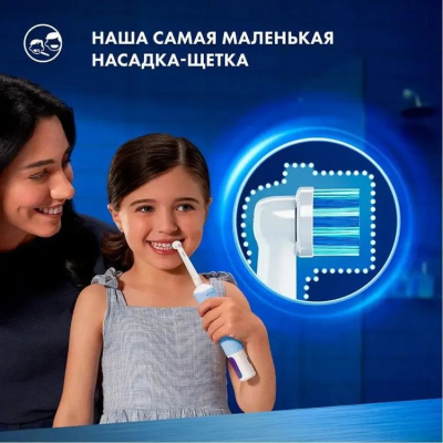 ������ ����� ������������� Oral-B Vitality Pro Kids �������
