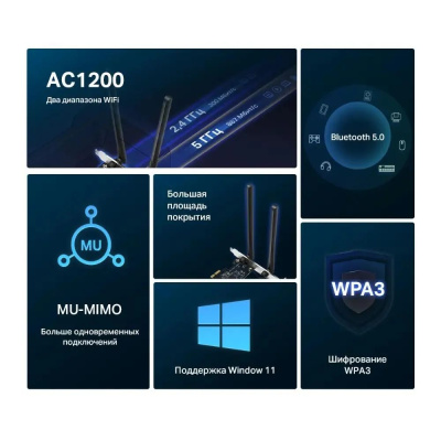 Wi-Fi + Bluetooth ������� Mercusys MA30E AC1200 PCI Express