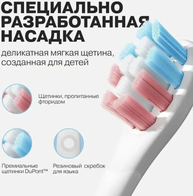    Oclean Kids 