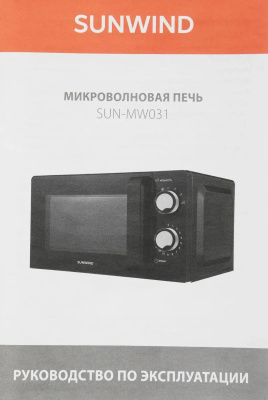  SunWind SUN-MW031 20. 700 