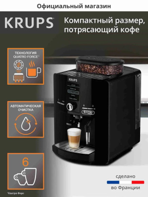 ���������� Krups Espresseria EA82F010 1450�� ������/����������� �����
