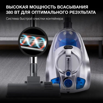 ������� Hyundai HYV-C4575 2400�� �����������/�����