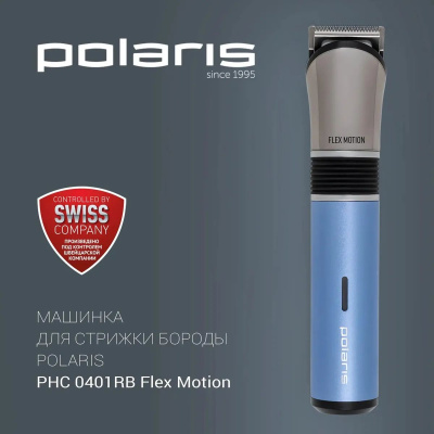    Polaris PHC 0401RB 