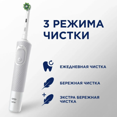    Oral-B VITALITY PRO D103.413.3 White