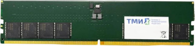 ������ ��� DDR5 16GB ����.467526.011-01 DIMM single rank OEM