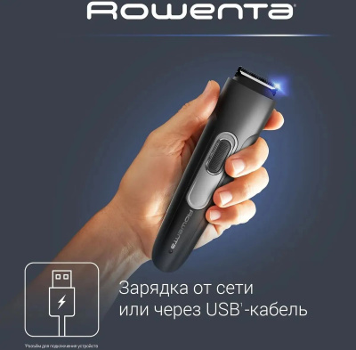  Rowenta TN2801F4 