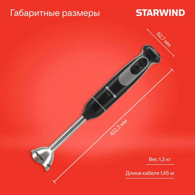   Starwind SBP3412 1200 /