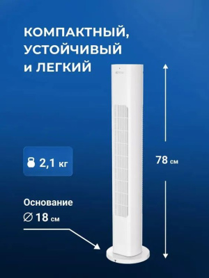 ���������� ��������� Royal Clima RBF-801E-WT 50�� ���������:3 ��� �����