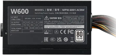 ���� ������� 600W Cooler Master Elite NEX W600 MPW-6001-ACBW-BEU