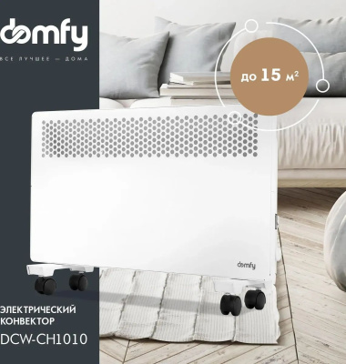 ��������� Domfy DCW-CH1010 1000�� �����