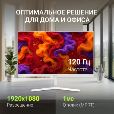 ������� Digma 23.8" Progress 24P601F FHD IPS LED 1ms 120Hz ������