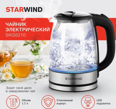   Starwind SKG5210 1.7. 2200 / (: )