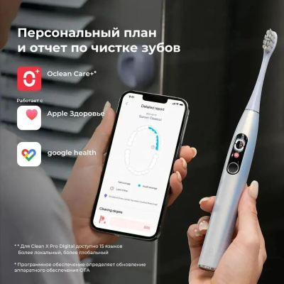    Oclean X Pro Digital 