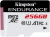 Флеш карта microSDXC Kingston 256GB SDCE/256GB High Endurance w/o adapter Флеш карта microSDXC Kingston 256GB SDCE/256GB High Endurance w/o adapter