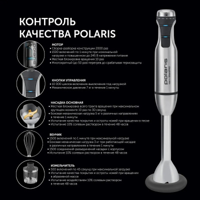   Polaris PHB 1583L Silent 