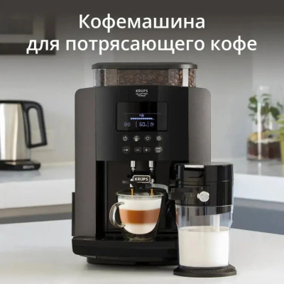 ���������� Krups Arabica Latte EA819E10 1450�� ������/����������