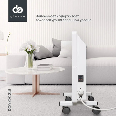 ��������� Domfy DCW-CH1215 1500�� �����