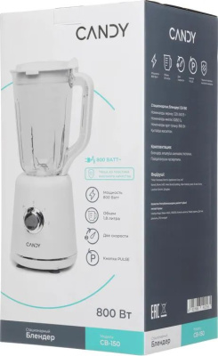 ������� ������������ Candy CB-150 800�� �����