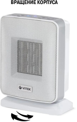 ��������������� Vitek VT-2052 1500�� �����
