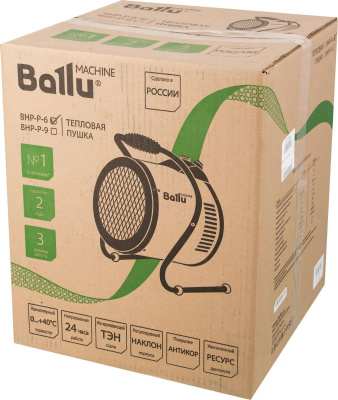   Ballu BHP-P-6 Yellow