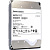������� ���� WD SATA-III 22TB 0F48159 WUH722222ALE604 Server Ultrastar DC HC570 512E (7200rpm) 512Mb 3.5"