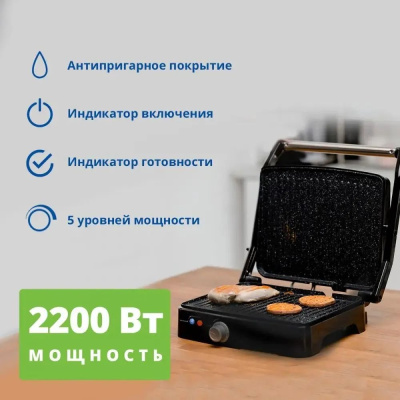 ����� ZELMER ZPR2000 BLACK/INOX